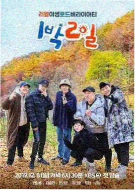 老房改造影视墙装修效果图大全轻钢龙骨打底